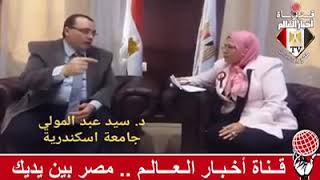 فاطمة الغرياني مع د / سيد عبد المولي في مؤتمر التحول الرقمي