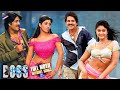 Boss I Love You Telugu Full Movie 4K Without Songs Nagarjuna Nayanthara Shriya Sunil TFN