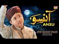 Syed Hassan Ullah Hussaini || Ansu || New Heart Touching Kalam || Official Video || Heera Gold
