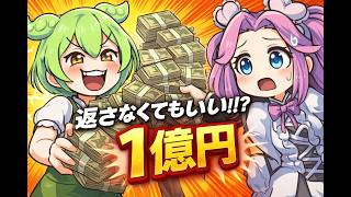 【簿記3級シリーズ第4回】借金じゃないの！？会社設立と資本金のルールと会計処理