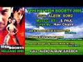 Yehi Hai High Society 2005 Song Audio Mp3 Album Jukebox Aaryan Sana Khan Dinesh Hingoo Anil