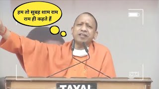 kattar Hindu Yogi Adityanath whatsapp status video 🔥 || #yogifor2022