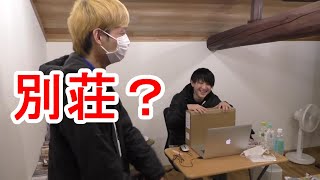 【激レア】ヒカルの会社の仕事部屋がほぼ別荘