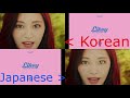 Twice "Likey" Korean and Japanese Comparison (Video and Audio) Twice "Likey" Korean and Japanese Comparison (Video and Audio)