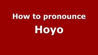 How to pronounce Hoyo