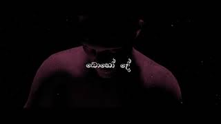 Yuki Navaratne - Boho De (Official Lyric Video)