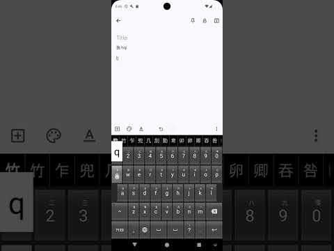 Cangjie Mixed Keyboard