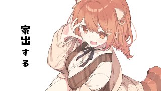 荷造りするの手伝って😭【ラトナ・プティ/にじさんじ】