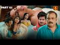 Dil Ke Armaan 2025 The New Hindi Blockbuster Movie Of 2025 Watch Now