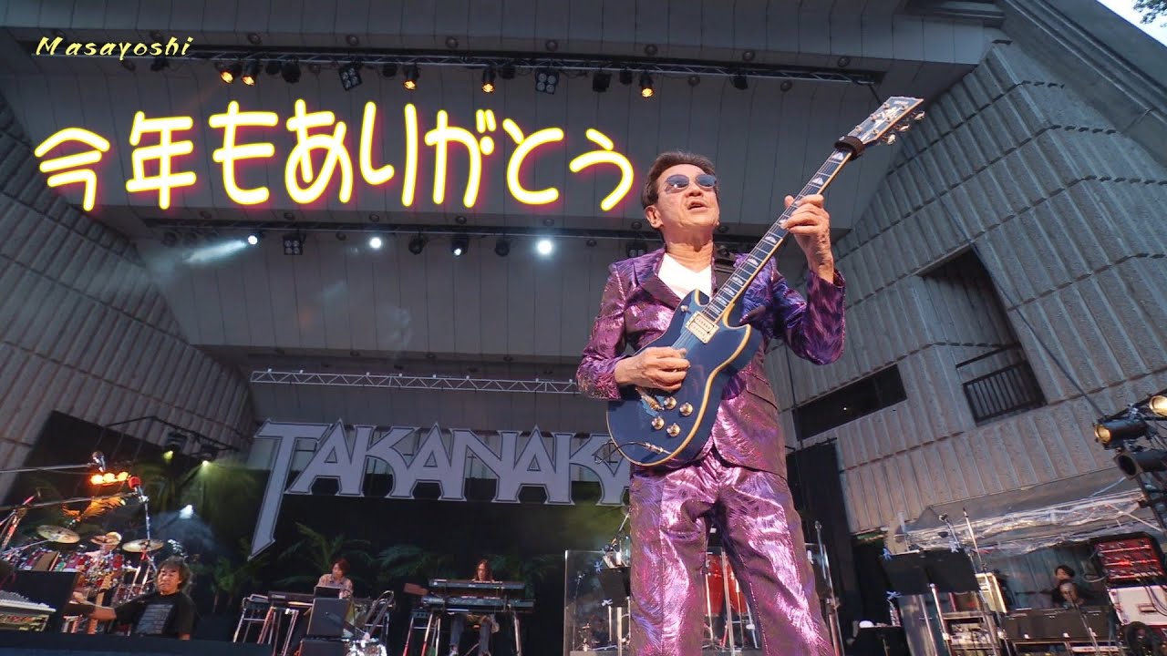 今年もありがとう Thank you again this year ／ Masayoshi Takanaka