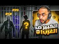 الكبير ينقلب على عصابة الغرب عصابة جديدة   