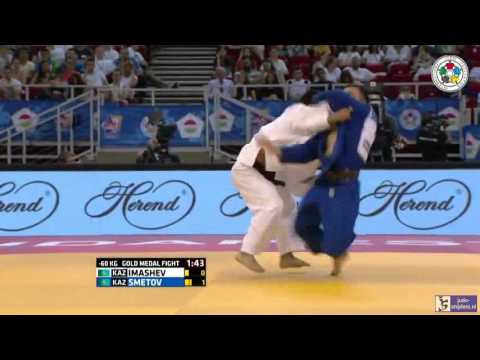 Judo 2015 Grand Prix Budapest: Imashev (KAZ) - Smetov (KAZ) [-60kg] final