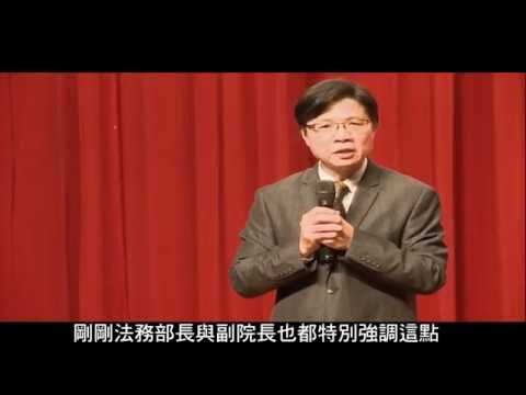 104年調解案件榮獲中央各獎項績優人員表揚大會