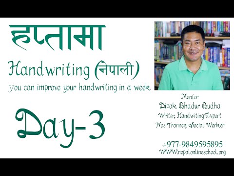 Nepali Day 3