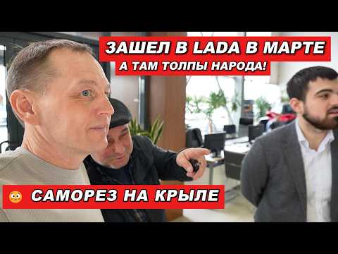 I didn't expect to see this! I went to LADA in March 2026, and there... Prices, promotions, disco...