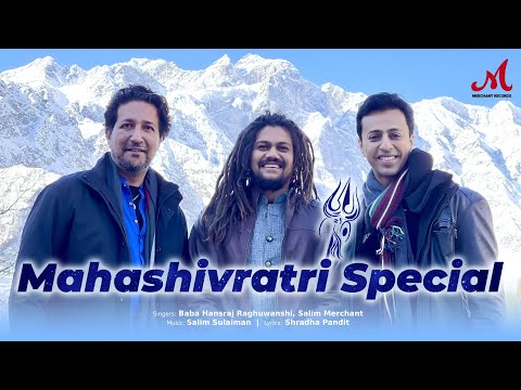 चंदा झांके तेरे ही सीश से लिरिक्स