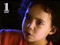 ET The Extra Terrestrial BBC1 Trailer From 1996