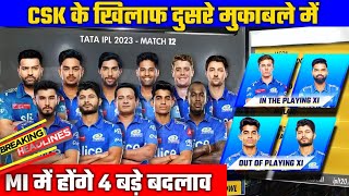 IPL 2023 : Mumbai Indians Big Changes in Playing 11 in the Second Match vs CSK | MI vs CSK Playing11