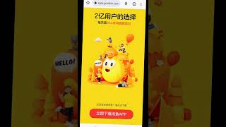 Xianyu App #download for Android on #googleplay