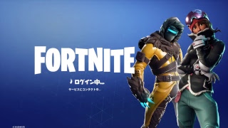 フォートナイト参加型