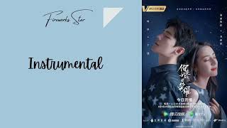 Download lagu “Fireworks of Stars” Yang Yang & Dilraba | 烟火星辰 | You Are My Glory OST mp3