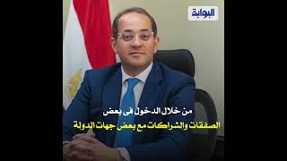 هل تخصيص قطعة أرض مميزة بالبحر الأحمر يعني بيعها؟.. المالية تكشف التفاصيل