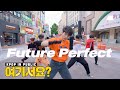 [HERE?] ENHYPEN - Future Perfect | Dance Cover @동성로