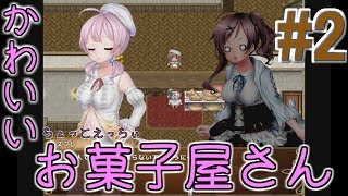 【リノンの錬金工房】見習い錬金術師ががんばる物語＃2【Alchemy Quest】
