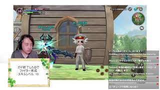 【 #元素騎士  】4月になったら本気出すレベリング！今日から3日間なんもできません！4月終わるまでに25にしたい！微課金ファイのレベリング！