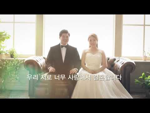 20181027 결혼식 인사영상