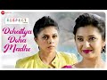 Dehatlya Doha Madhe Respect Prajakta Mali Rutuja Bagve Rupali Moghe Aanandi Joshi