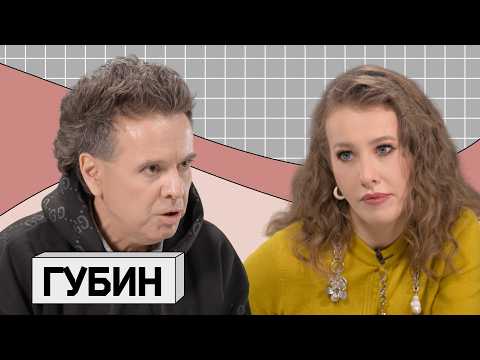 АНДРЕЙ ГУБИН. Вернётся ли легенда 90-х на сцену?