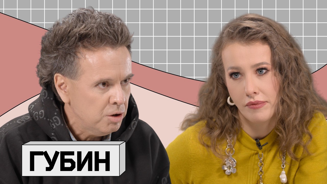 АНДРЕЙ ГУБИН. Вернётся ли легенда 90-х на сцену?