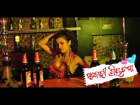 Odia Movie | Sandehi Priyatama | Nia Tu Nia Lagana | Debudutta | Ipsita | Odia Item Songs