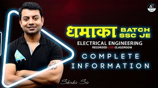 Full Course SSC JE EE @ Rs.1500 धमाका बैच #sscje