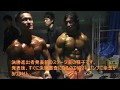 NPCJ World Legends Classic2017フィジークオープンにおっさんが出場してきました!