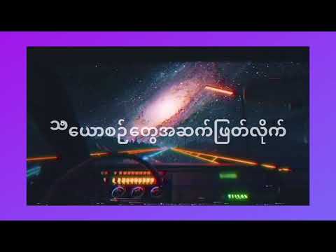 You Can Choose H-Kay x ECHO (Prod by TYRAN)