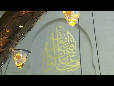 Çamlıca Camii Açılış Yıl Dönümü