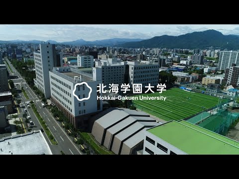 【公式】Hokkai-Gakuen University