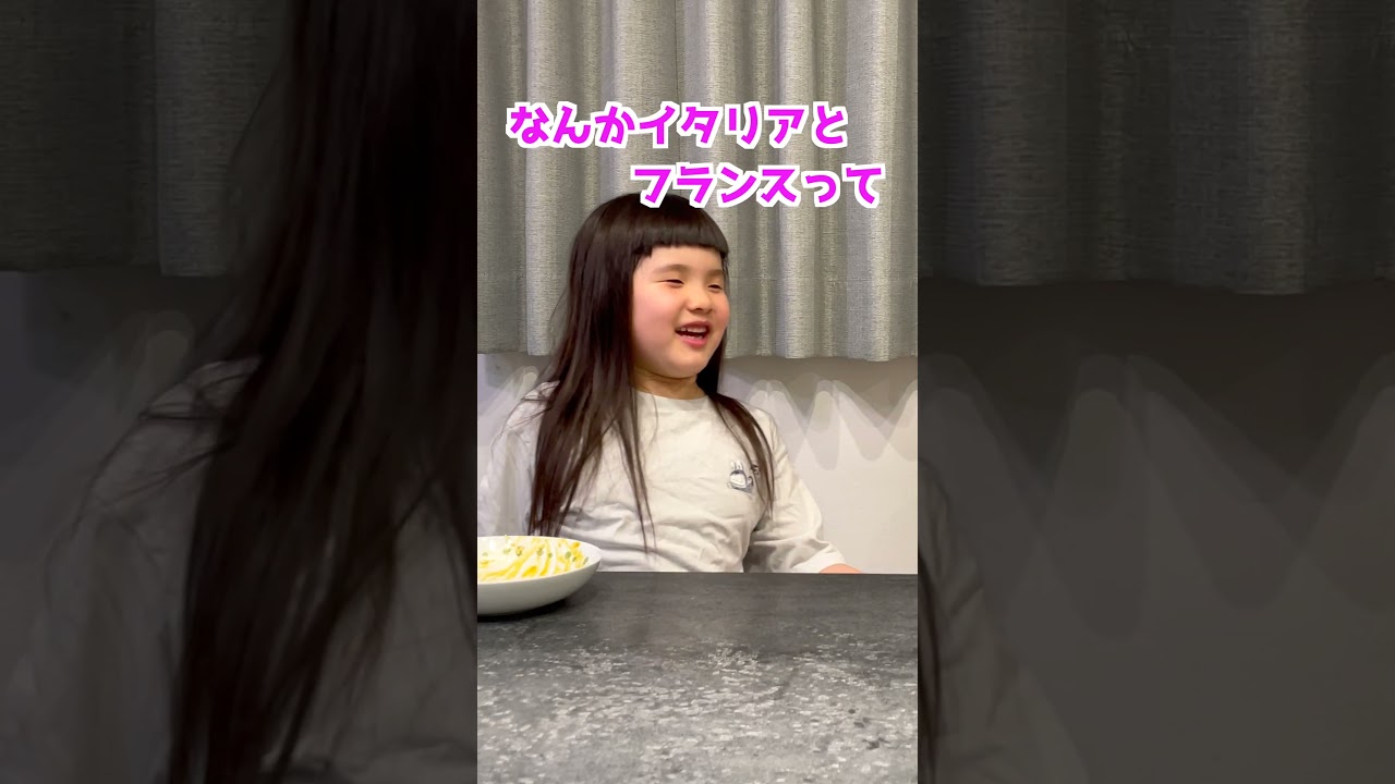 人生何周目？な小学一年生 #shorts