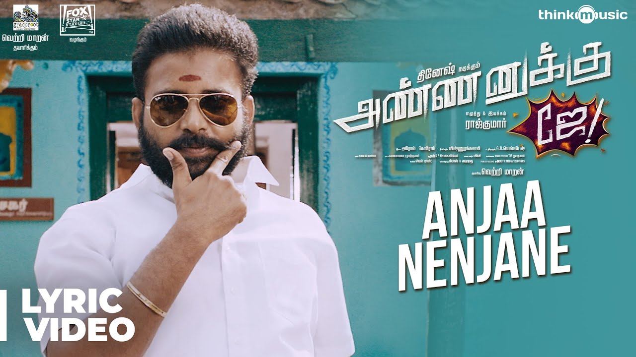 Anjaa Nenjane Song Lyrics | Annanukku Jey | Anthony Daasan, Sammie Kootaliz