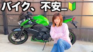 バイクで海沿い行けるとこまで行ってみた！【新潟日本海ぶらり旅】極上ラーメンが食べたい！