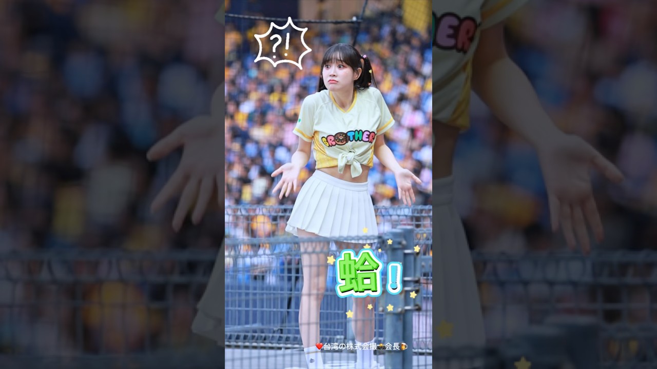 邊荷律변하율｜傻眼？站錯位？跑了全場的邊邊｜巧虎主題日2026/04/05