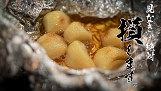【ニンニクのホイル焼き】元気100倍!BBQにもオススメの絶品おつまみ!