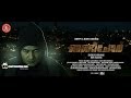 Bunty Chor 2014 Malayalam Movie Official Trailer Coming Soon On Biscoot