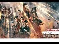 فیلم اکشن وهیجانی گرگ مبارز2 بادوبله فارسی بدون سانسور