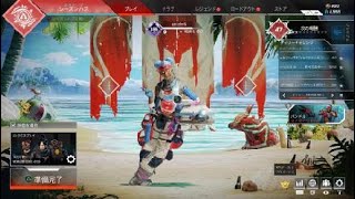 Apex Legends_20211204005823