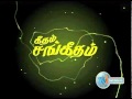 Geetham Sangeetham