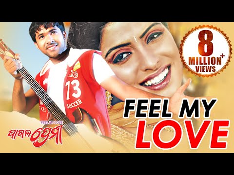 Feel My Love - Romantic Song | Sabyasachi | PagaIa Premi | Sidharth TV | Sidharth Music
