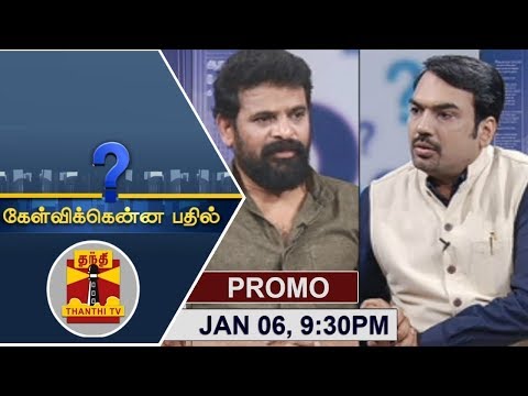 (06/01/2018) Kelvikkenna Bathil | Exclusive Interview with Director Ameer | Promo | Thanthi TV